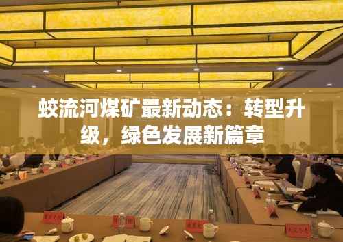 见缝就钻 第4页