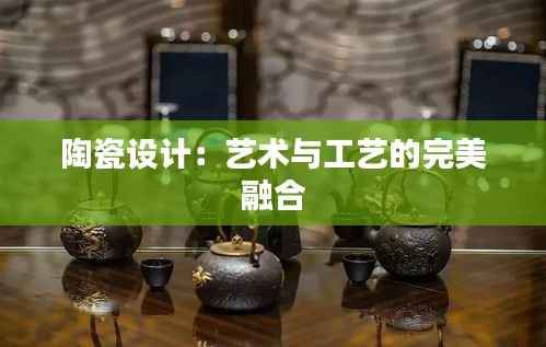 草创未就 第4页