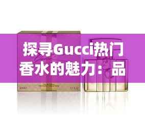 十全十美 第4页