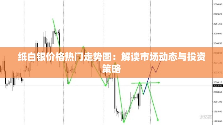 晋惠闻蛙 第5页