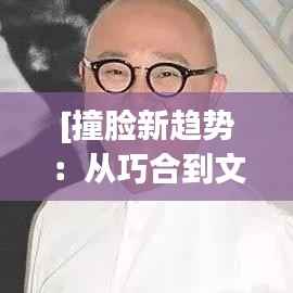 行疾如飞 第4页