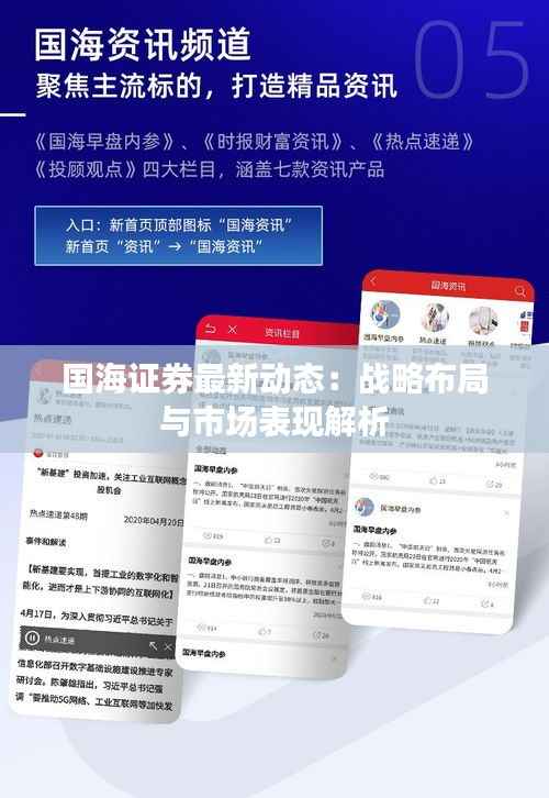 鸟为食亡 第4页