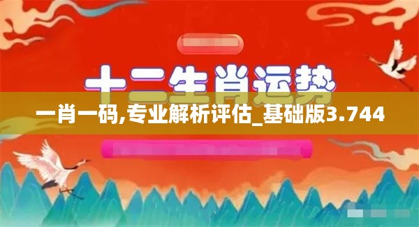 笃实好学 第3页