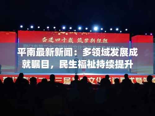 志同道合 第4页