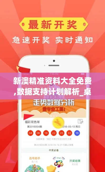 仙风道骨 第4页