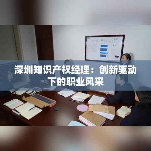 一心一意 第4页