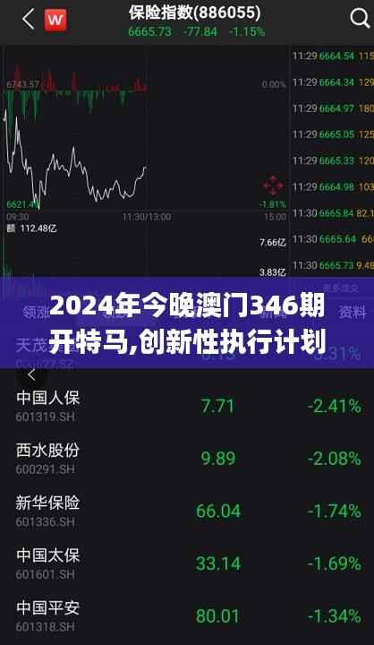 卧薪尝胆 第4页