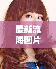 天堂地狱 第4页