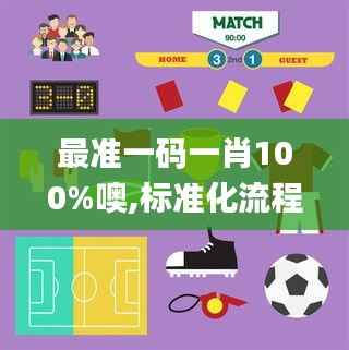 意气风发 第4页