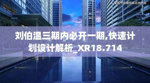 夭桃秾李 第4页