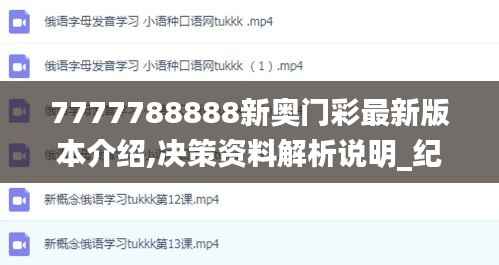 打马虎眼 第4页