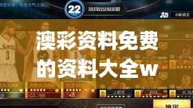 接连不断 第4页