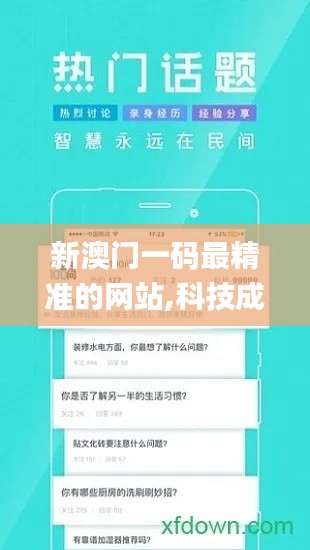 行业政策解读 第8页