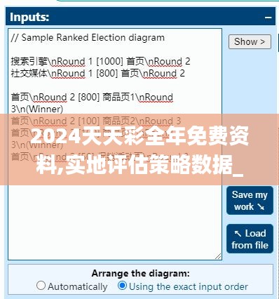 社区互动 第6页