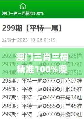 澳门三肖三码精准100%澳门公司介绍,定量解答解释定义_特供款4.218