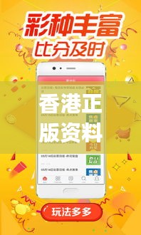 香港正版资料免费大全下载,定性评估说明_N版10.201