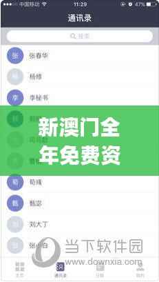 新澳门全年免费资料大全2024,高效方法解析_粉丝版7.117