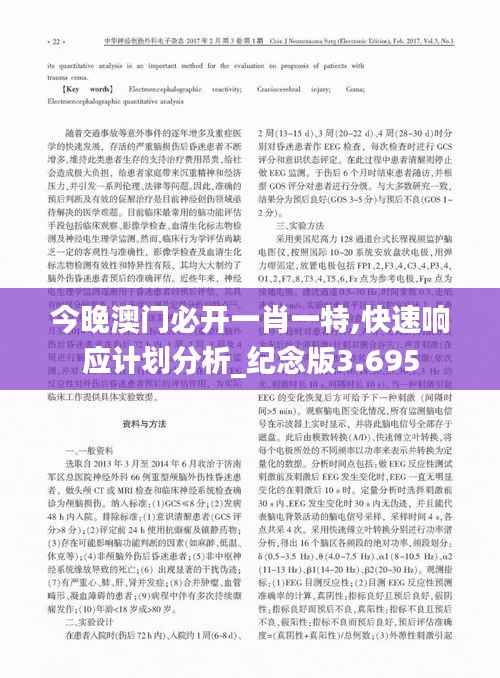 倦鸟思归 第3页