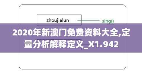自作主张 第4页