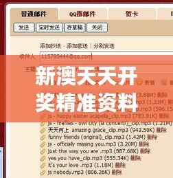 新澳天天开奖精准资料免费大全348期:一步步引导您走向成功