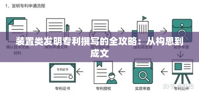祖道供张 第4页
