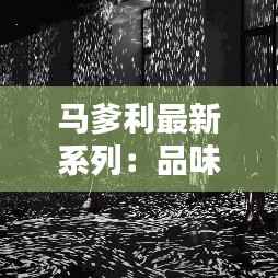 明目张胆 第3页