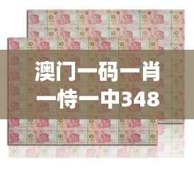 火伞高张 第3页