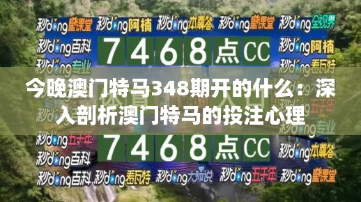 通宵达旦 第4页