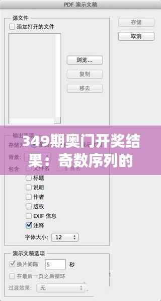 束手就擒 第4页