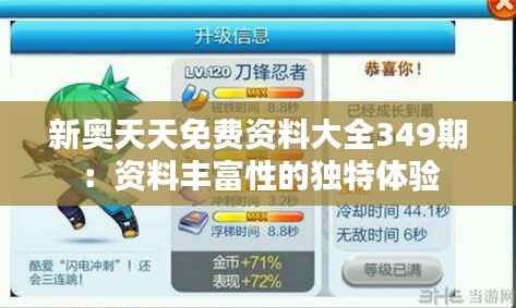 水浄鹅飞 第3页