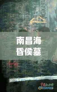 观往知来 第3页