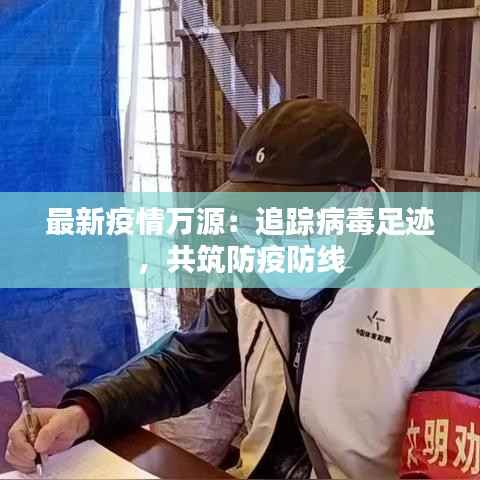 后会无期 第4页