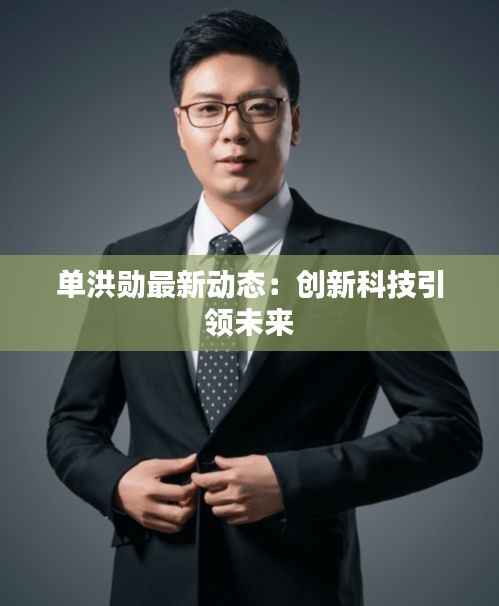 劳燕分飞 第4页