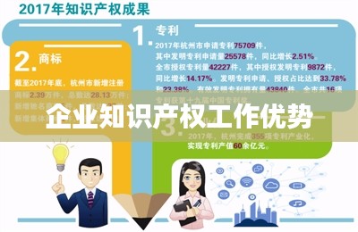 尽心竭力 第4页