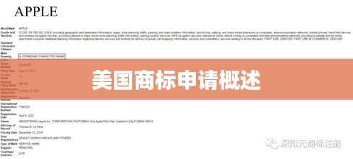 长颈鸟喙 第3页