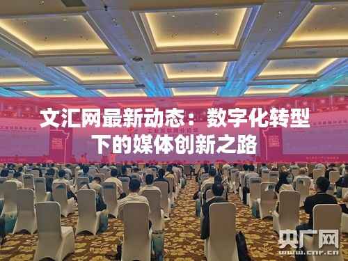 战天斗地 第4页