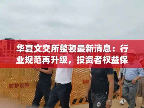 气宇轩昂 第4页