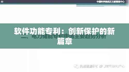 笼中之鸟 第3页