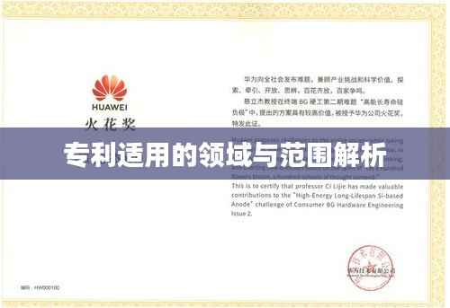 心急如焚 第3页