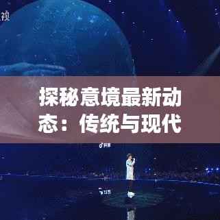 披肝沥胆 第3页