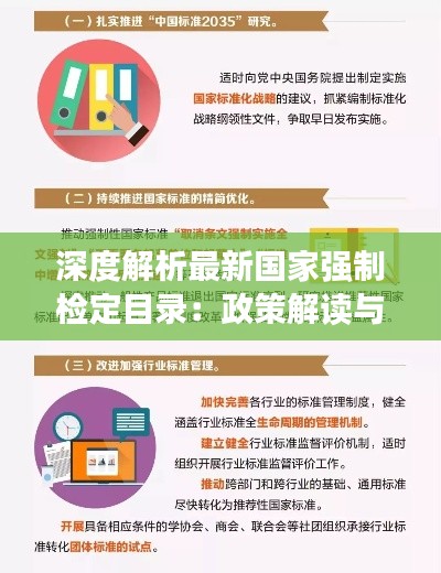 飞燕化龙 第4页