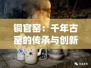 六鹢退飞 第3页