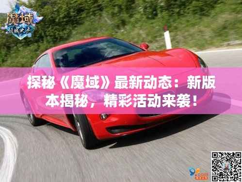 鸿飞雪爪 第3页