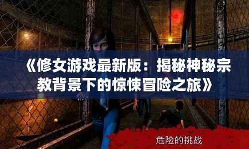 花容月貌 第3页