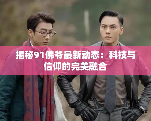 抛砖引玉 第2页