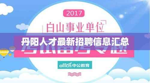 玉树临风 第3页