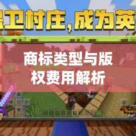 后会难期 第3页