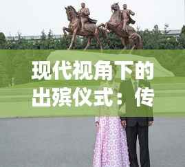 鸟之将死 第3页