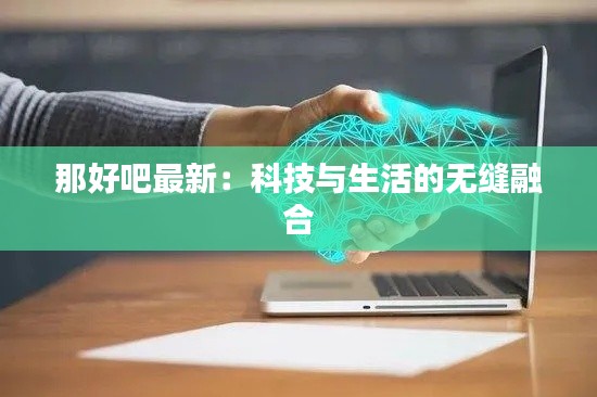 三足鼎立 第3页