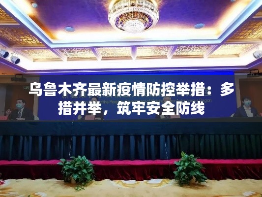 呼吸相通 第3页